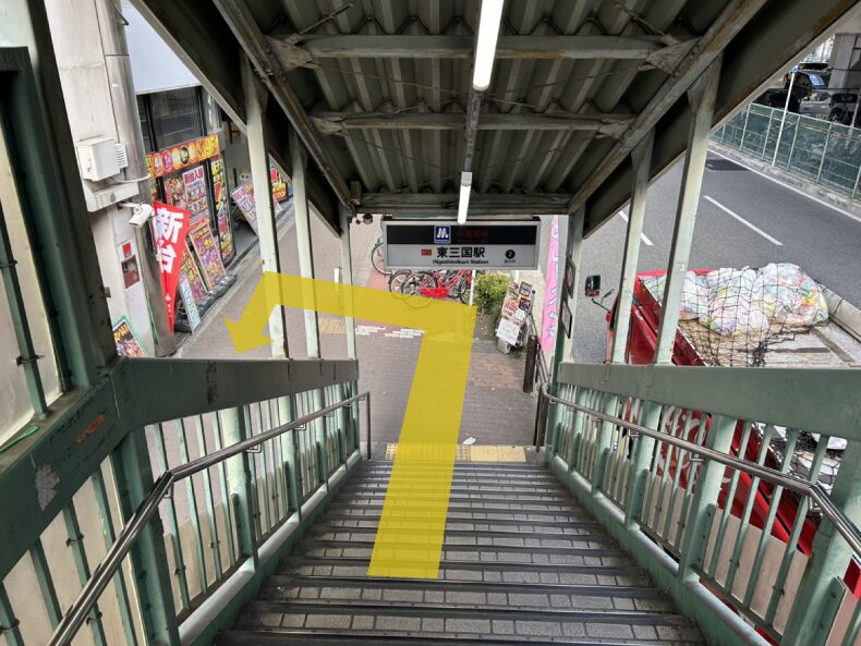 東三国駅美容室・美容院・ヘアサロン｜Sinka.【シンカ】